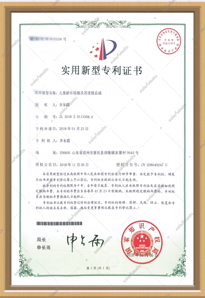 资质6