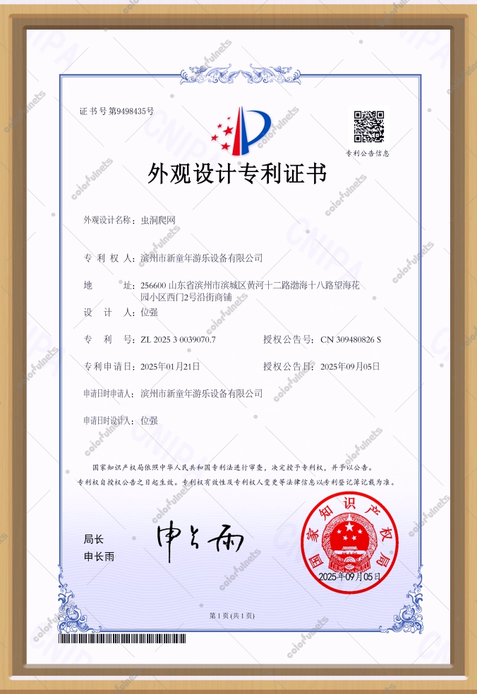 资质7